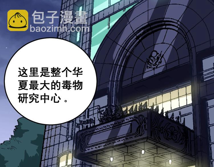 第16话：拜见大嫂！193
