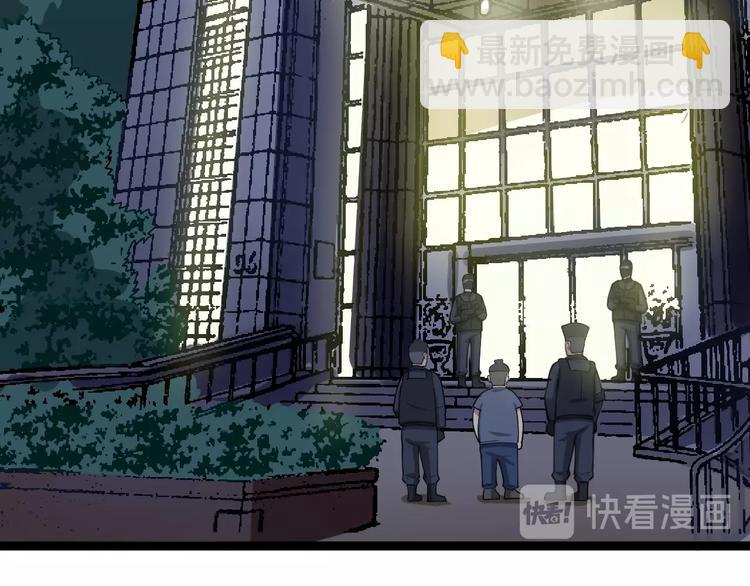 第16话：拜见大嫂！194