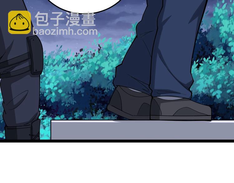 第16话：拜见大嫂！197