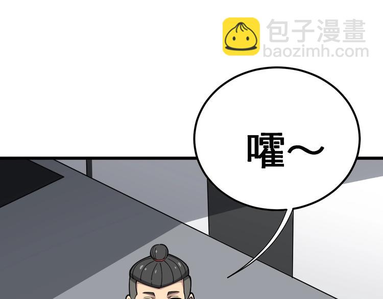 第16话：拜见大嫂！198