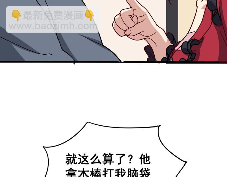 第16话：拜见大嫂！20