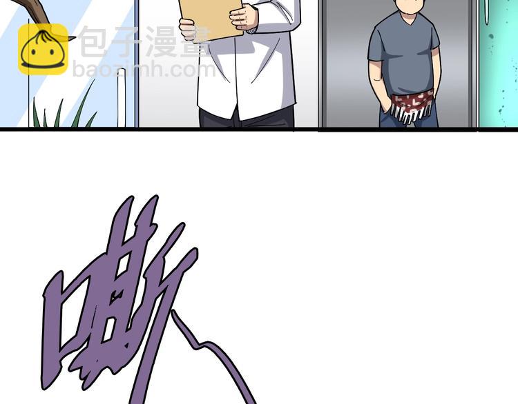 第16话：拜见大嫂！204