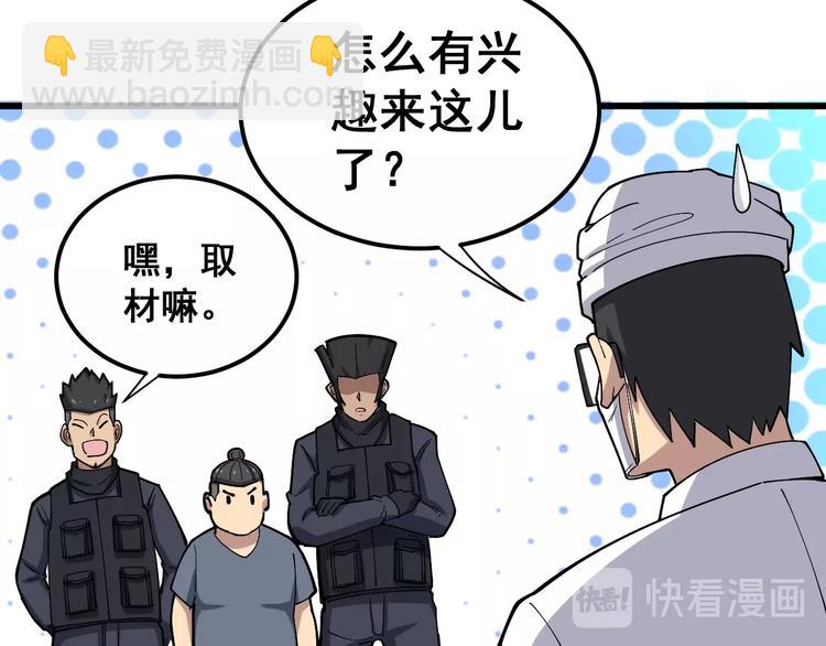 第16话：拜见大嫂！210