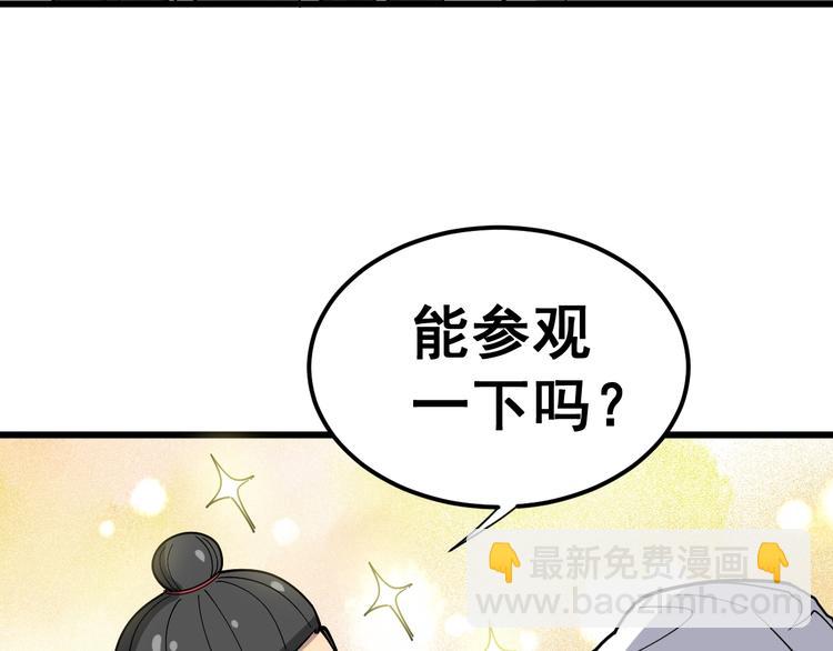 第16话：拜见大嫂！215