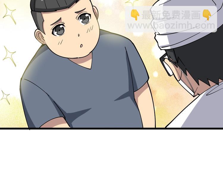 第16话：拜见大嫂！216