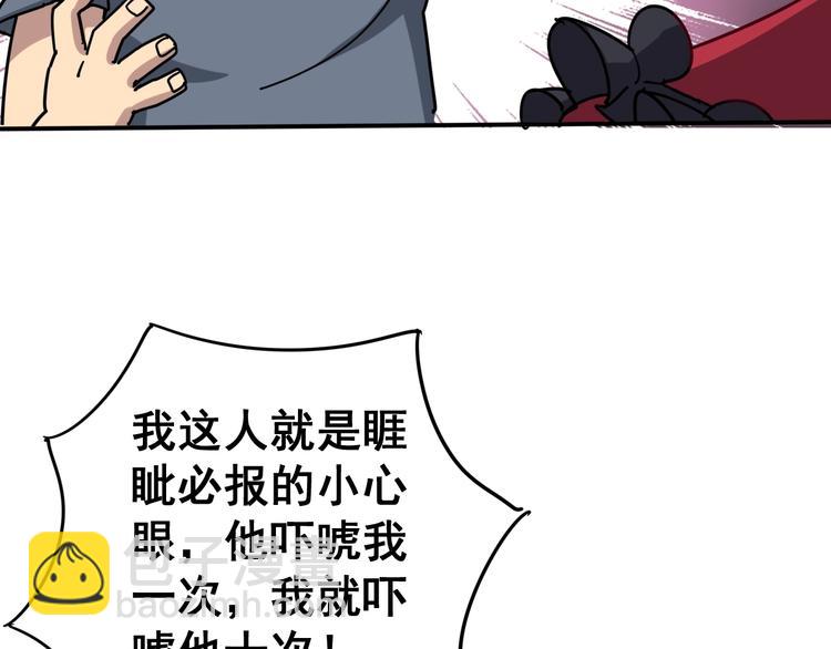第16话：拜见大嫂！22