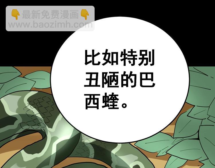 第16话：拜见大嫂！221
