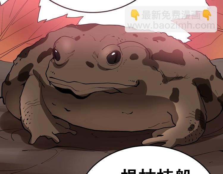 第16话：拜见大嫂！224
