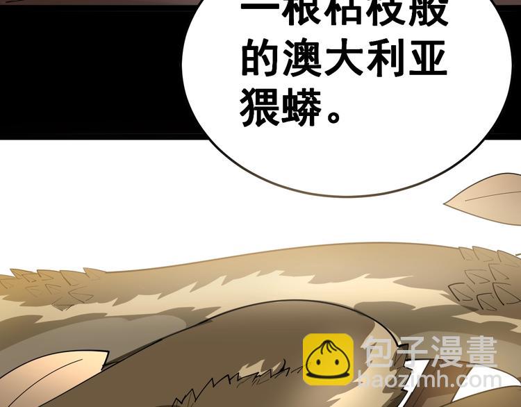 第16话：拜见大嫂！225