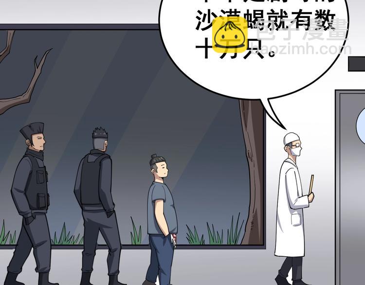 第16话：拜见大嫂！229