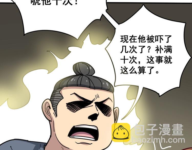 第16话：拜见大嫂！23