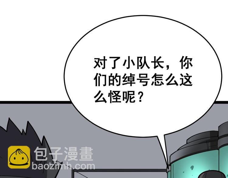 第16话：拜见大嫂！231