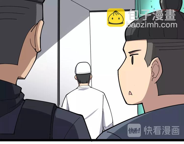 第16话：拜见大嫂！232