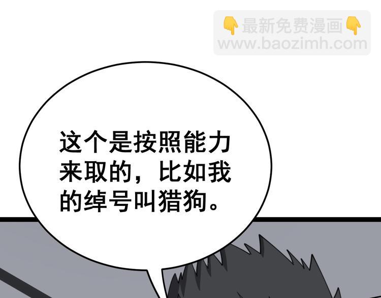 第16话：拜见大嫂！233
