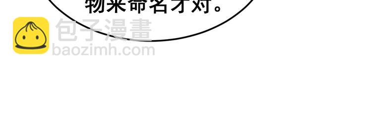 第16话：拜见大嫂！243