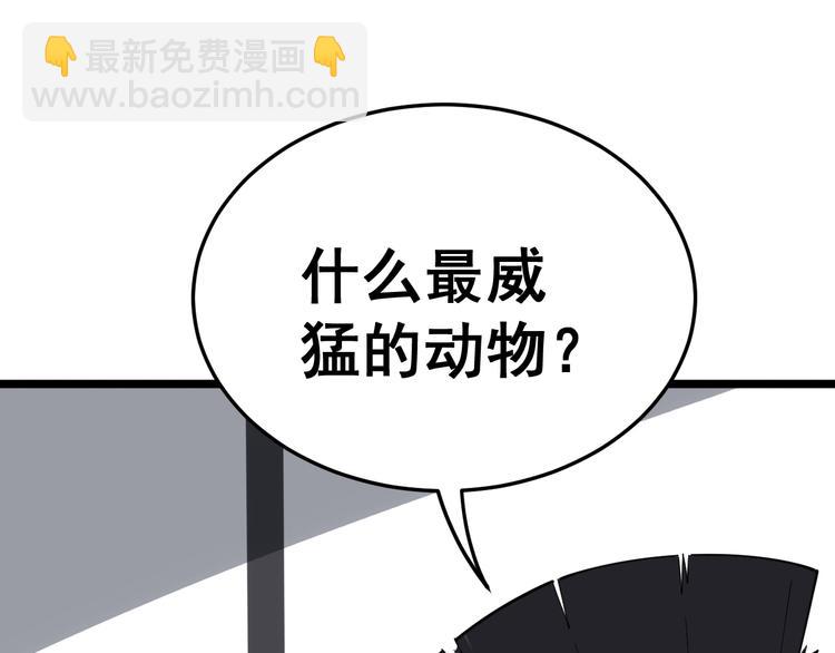 第16话：拜见大嫂！244
