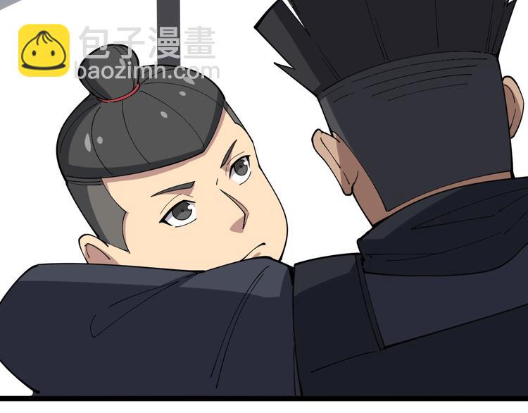第16话：拜见大嫂！245