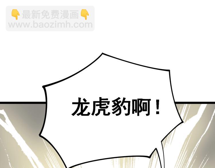 第16话：拜见大嫂！246