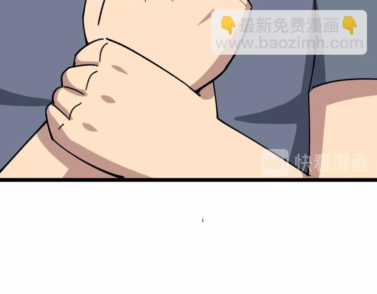 第16话：拜见大嫂！249