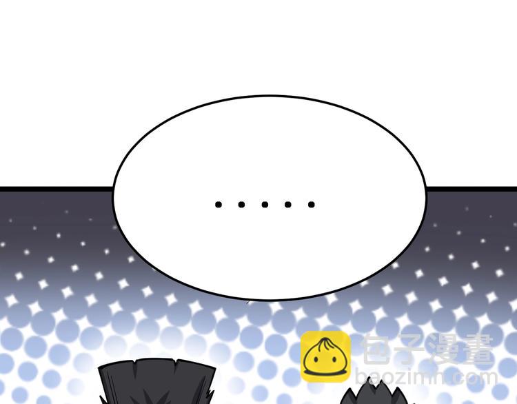第16话：拜见大嫂！250