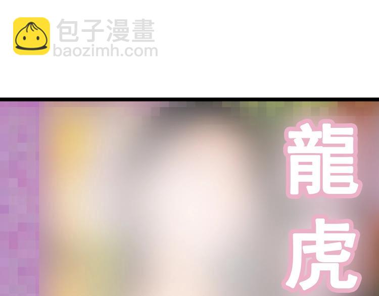 第16话：拜见大嫂！252