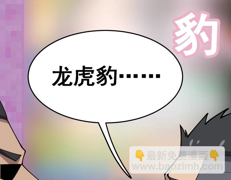 第16话：拜见大嫂！253