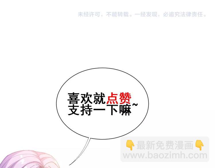 第16话：拜见大嫂！256