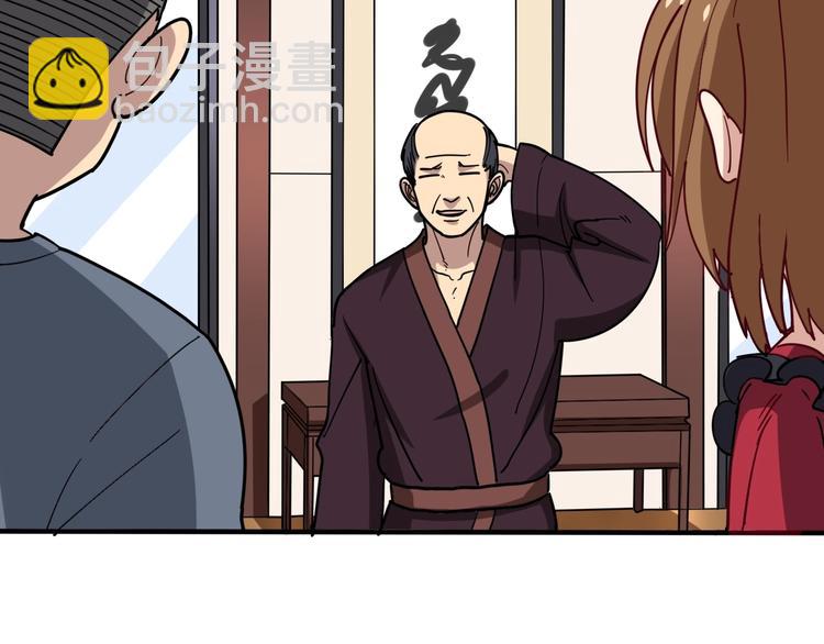 第16话：拜见大嫂！26