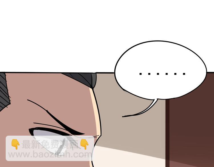 第16话：拜见大嫂！27