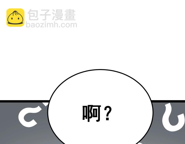 第16话：拜见大嫂！33