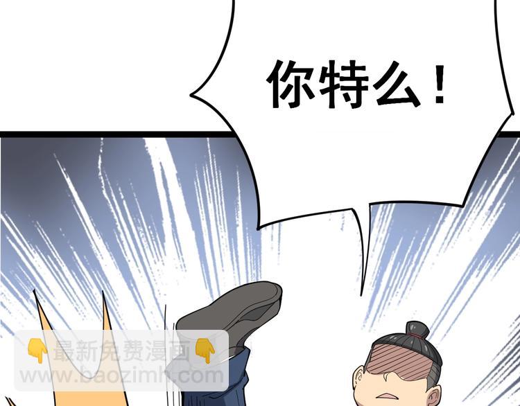 第16话：拜见大嫂！39