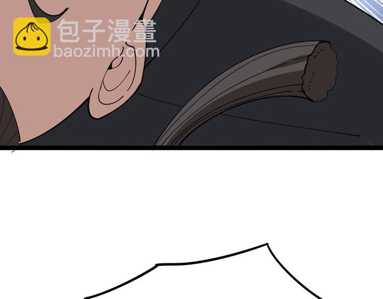 第16话：拜见大嫂！41