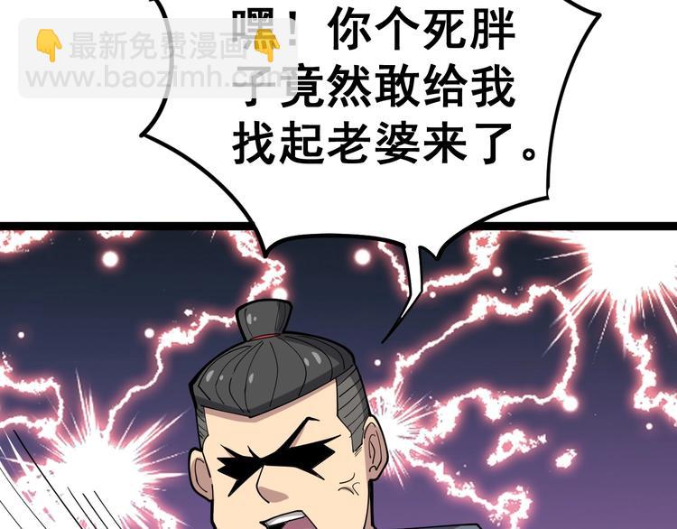 第16话：拜见大嫂！42