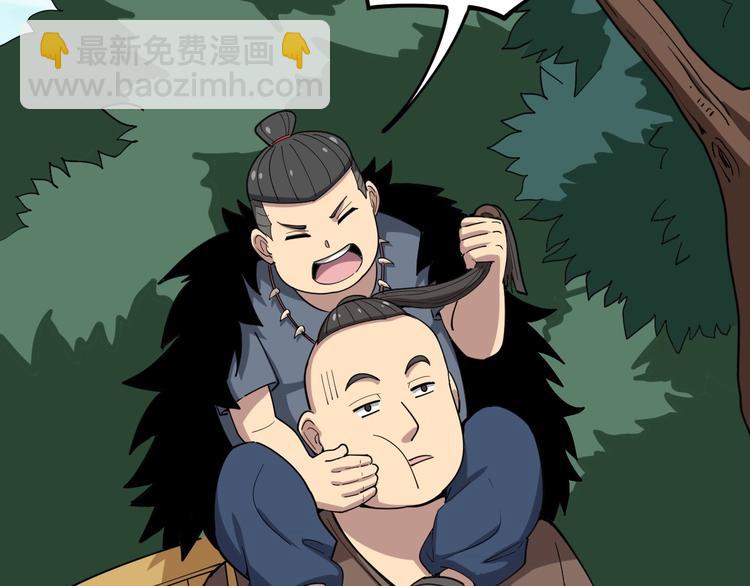 第16话：拜见大嫂！55