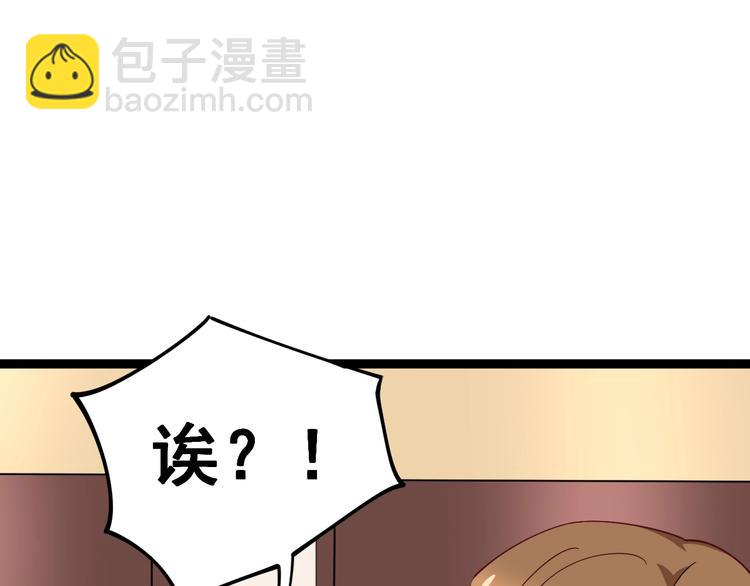 第16话：拜见大嫂！57