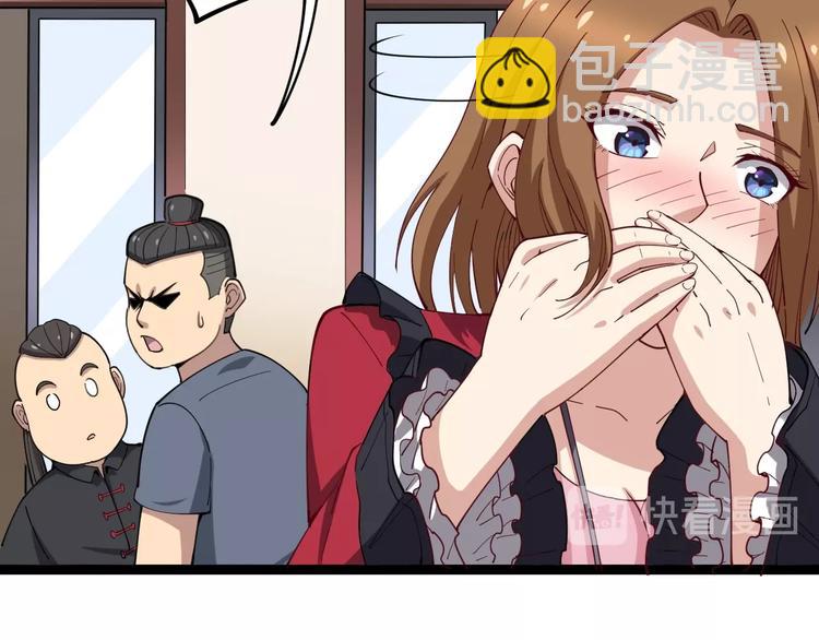 第16话：拜见大嫂！58