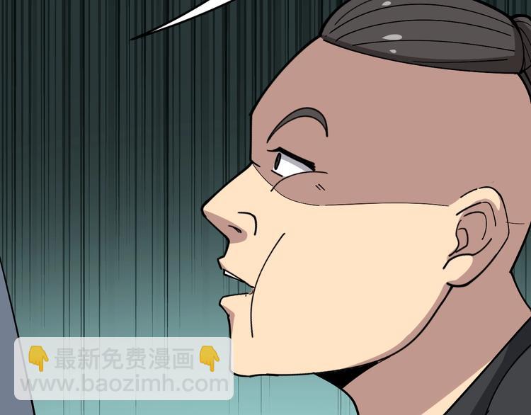 第16话：拜见大嫂！68