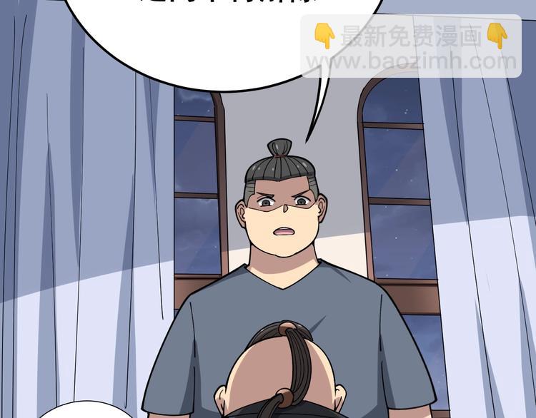 第16话：拜见大嫂！70