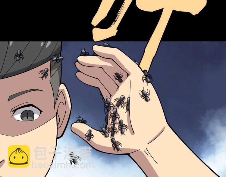 第16话：拜见大嫂！73