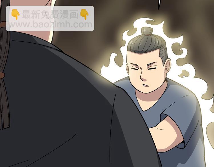 第16话：拜见大嫂！78