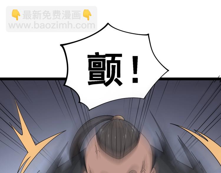 第16话：拜见大嫂！80