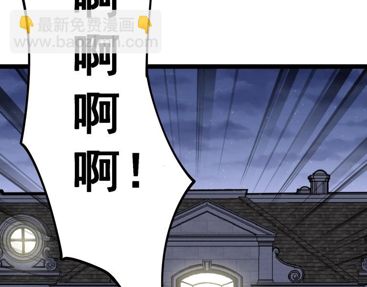 第16话：拜见大嫂！83