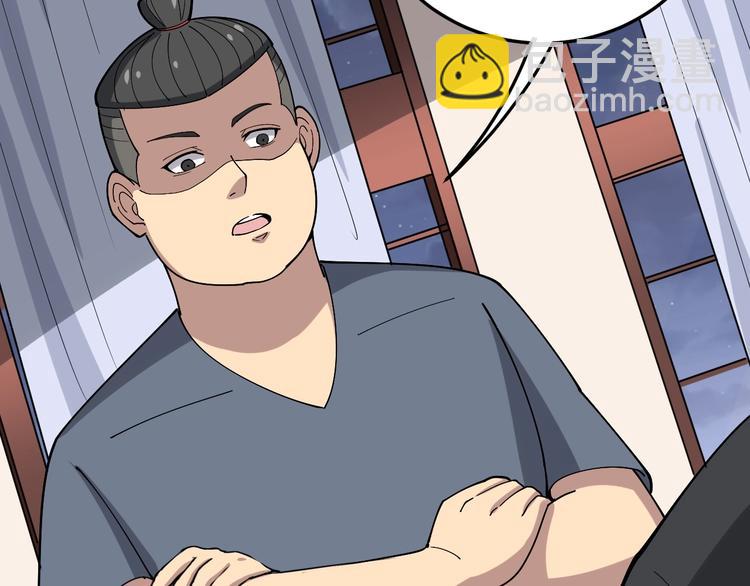 第16话：拜见大嫂！9