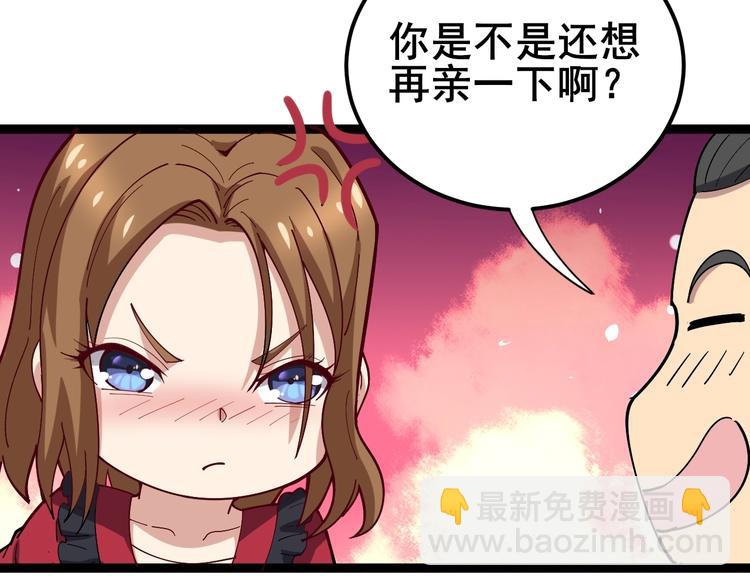 第16话：拜见大嫂！91