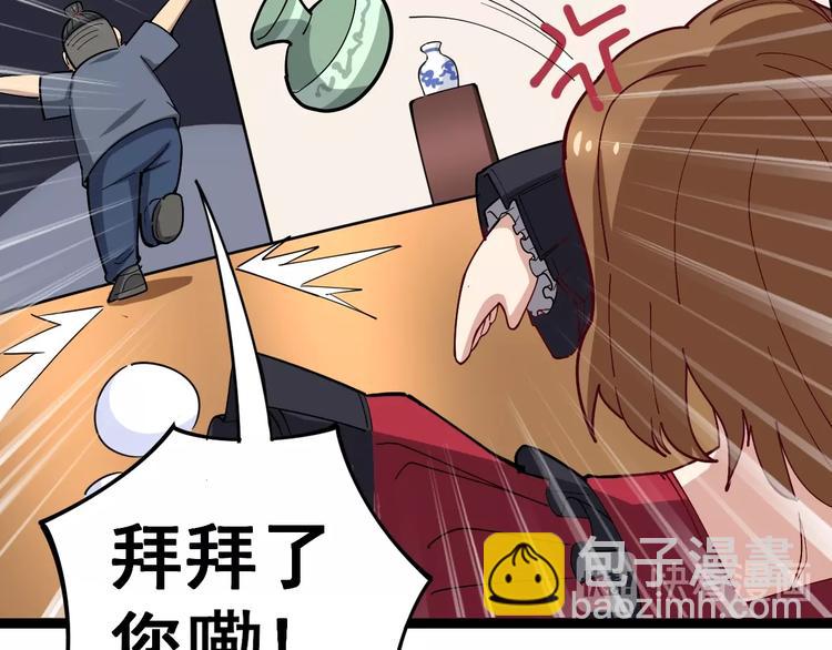 第16话：拜见大嫂！93