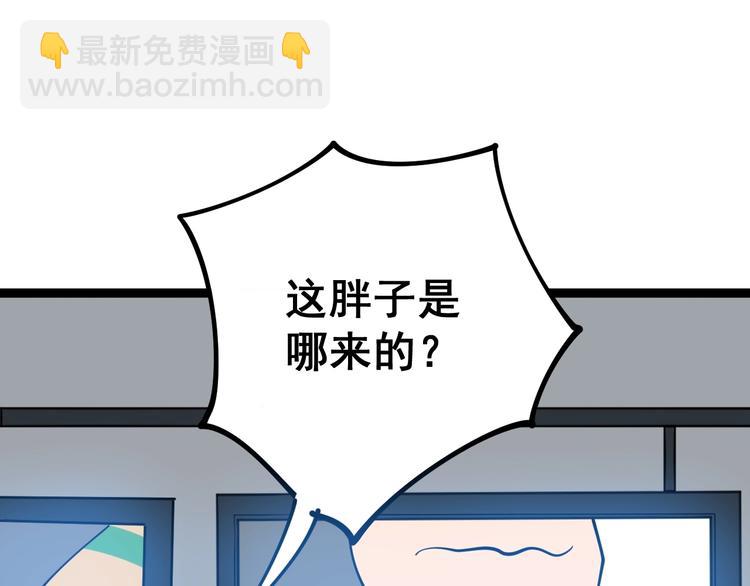第17话：殓蛛106