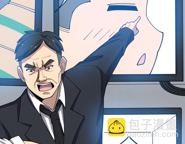 第17话：殓蛛107