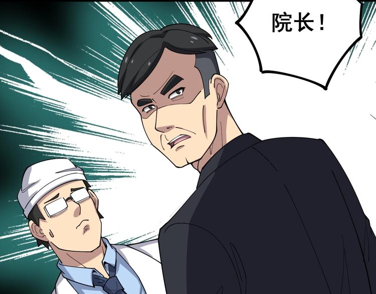 第17话：殓蛛109