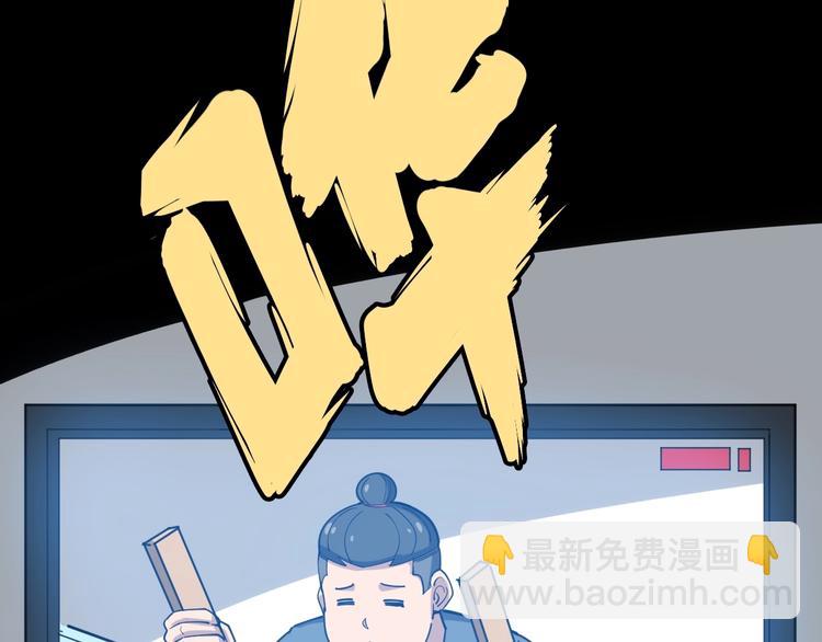 第17话：殓蛛111