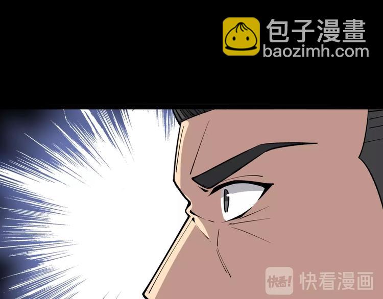 第17话：殓蛛123